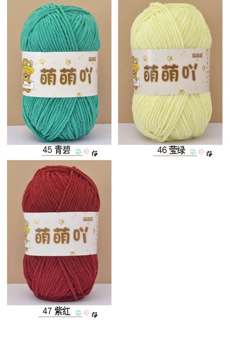 萌萌吖色卡12.jpg