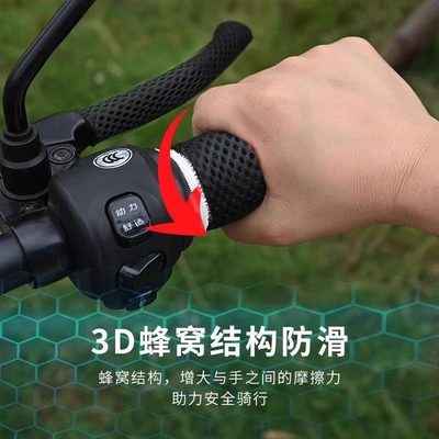 Protective Cover, Non-Slip, Sweat-Absorbent, Universal – Handlehold cover