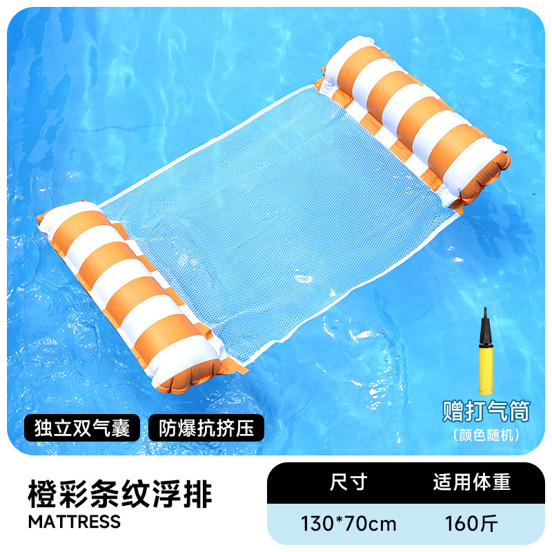 Flotador inflable flotante sobre el agua flotante flotante anillo flotante cama de malla flotante silla de reclinación espesa plegable flotante cama flotante al por mayor