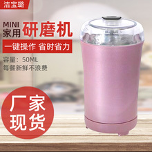 咖啡豆研磨机美规欧规中草药磨粉机欧规干磨机电动粉碎机