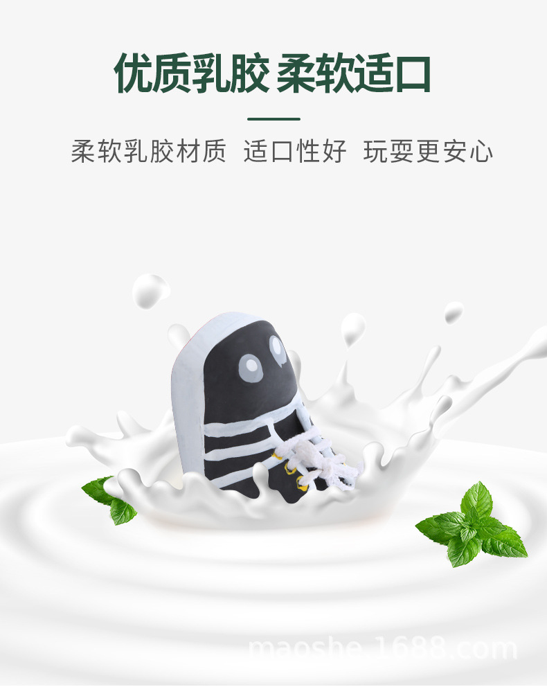乳胶球鞋_05.jpg