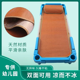 婴童席推车席;竹席;藤席