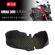 Ħ��܇���R��XMAX300/250/400��Ͱ�|��������r���o�|���