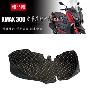 Yamaha Xmax300/250/400 Motosiklet Oturacaq Qutusu Astarı Qoruyucu Aksesuarlar