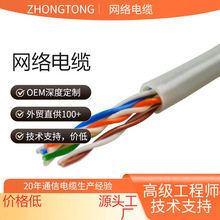 �S��ֱ�N����W�� �o���~�����ξW�j�� cat5e �p�g����305��