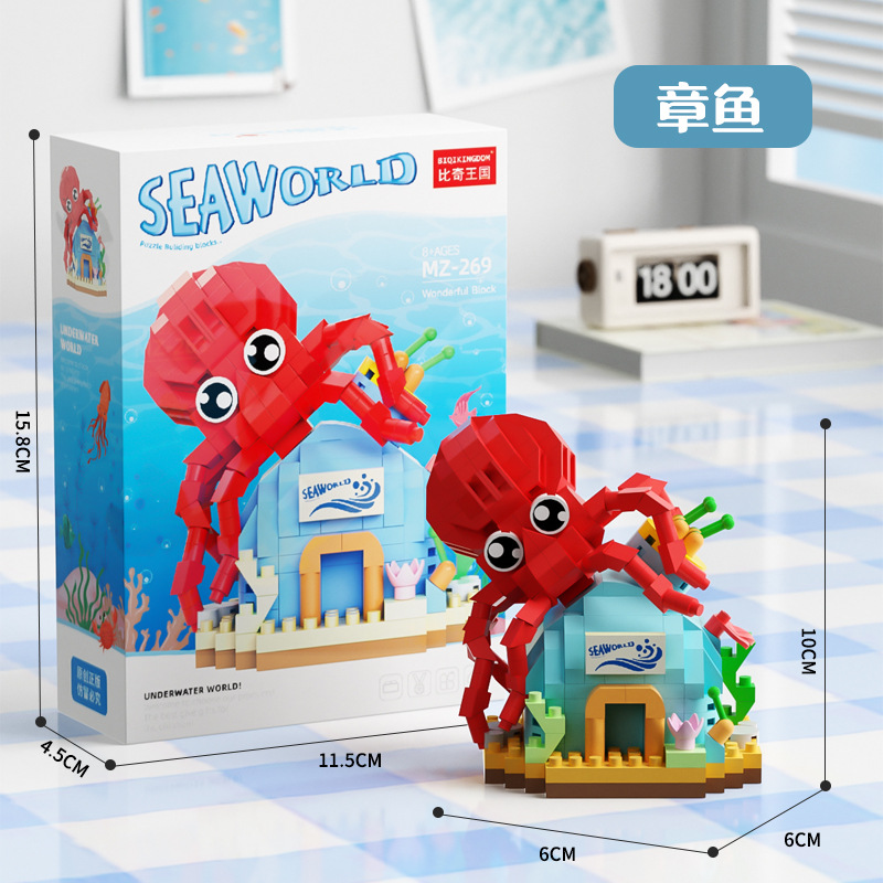 언더워터 월드-문어