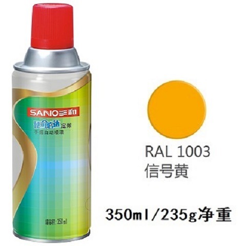 RAL1003 señal amarilla; 350ml/genuino tres y