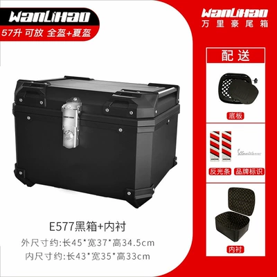 Motorcycle trunk: Tail Box Scooter Rear - e577-black-box-lining-57l