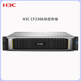 Suitable for H3C H3C Cf2306 Storage Rack-Mounted Disk Dual-Control Storage Host 12Lff/24Sff