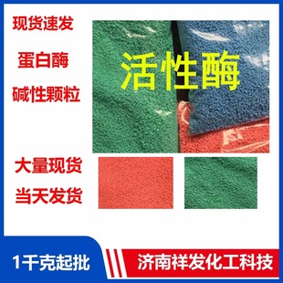 �F؛���l�|�Ե���øϴ���Ч����ø25kg/��1kg�����|�Ե���ø
