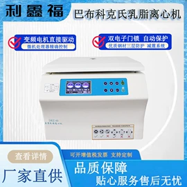 其他实验仪器;恒温试验设备;天平仪器