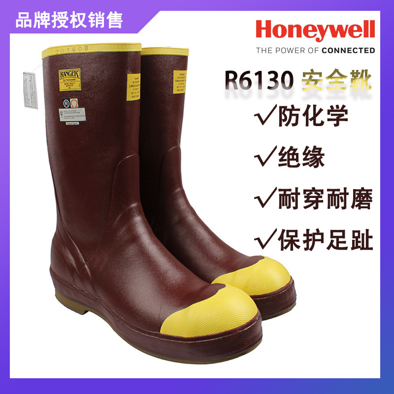 霍尼韦尔电工R61306红色电力伤害防护派克靴建议工作电压为600V
