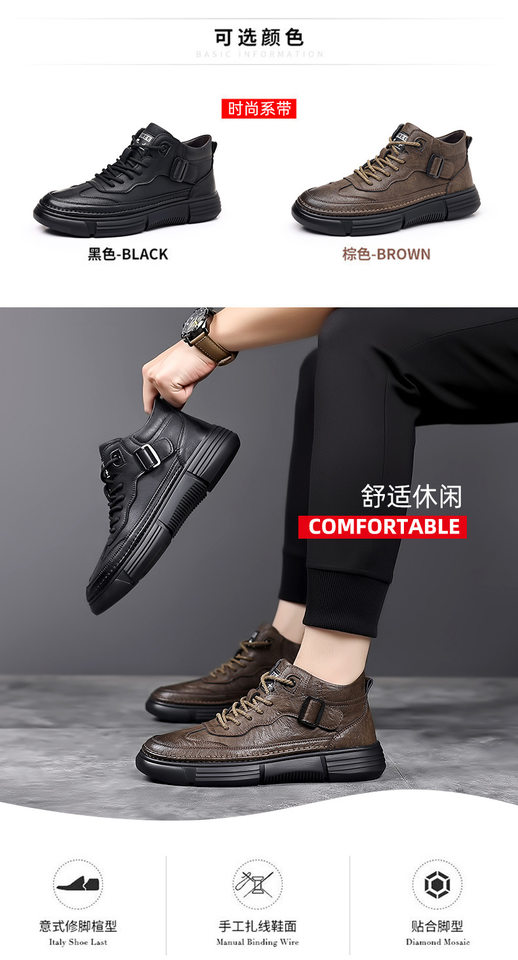 Giày bốt Martin nam da bò cổ trung, gót 3–5 cm, lót giữ ấm — PZ88129 Màu nâu, PZ88129 Màu đen, PZ88129-1 lót nhung màu nâu, PZ88129-1 lót nhung màu đen chi tiết 7