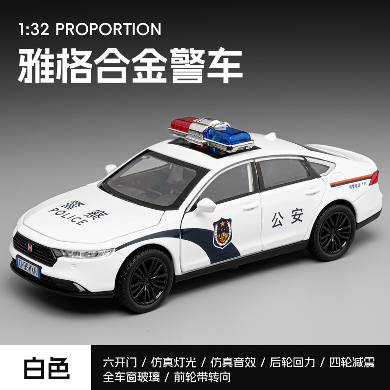 Modelo de coche de aleación Jiaye 1:32 Honda Accord coche de policía retroceso con sonido y luz coche de juguete modelo de sonido al por mayor