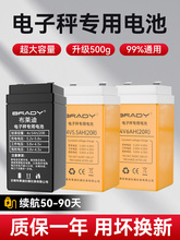 ��ӳ�늳�ͨ�ô�����30/150����Q��̨�ӵČ����ƿ4v�U����늳�