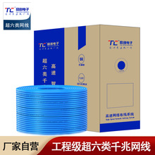 ����ͬ������W���f�ןo���~�����αO�ؾ�CAT6A���̼��b�W�j��