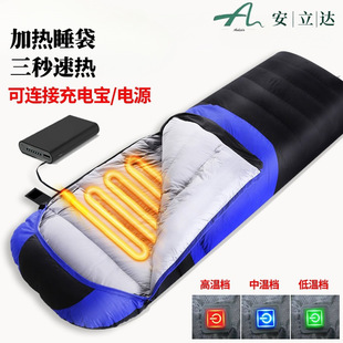Heated Sleeping Bag, Outdoor Sleeping Bag, down Sleeping Bag, Splicable Electric Heating USB Power Bank Heating Sleeping Bag, Camping Sleeping Bag