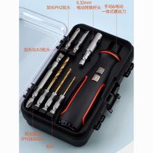 家用電動螺絲刀原裝充電式35件電鑽起子迷你多功能螺絲批套裝工具