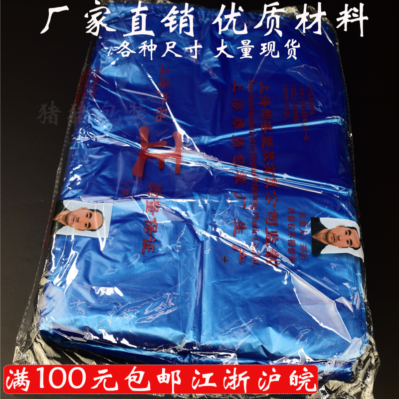 正字牌蓝色手提塑料袋背心礼品购物打包装袋子定 做订 制马夹袋批
