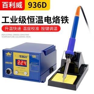 ���������I��936D��Ʒ�|���@�{��늺�̨ ���o����F���{�a�غ�̨