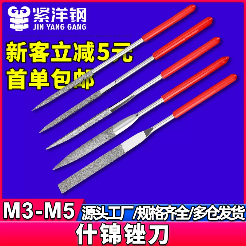 什锦锉刀三角半圆扁平锉钢锉金属打磨小挫刀迷你打磨工具小炳钢刀