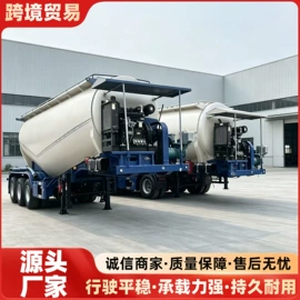 挂车;粉粒运输车;牵引车