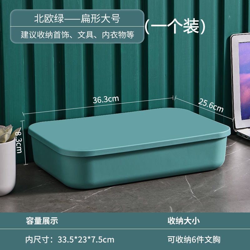 녹색 덮힌 평면 대형