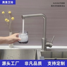 304���P䓏N�����L�����D����ϴ��̨ˮ��ϴ�������ַ��Rˮ���^