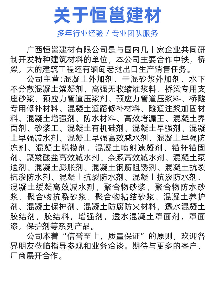 恒邕3.jpg