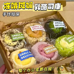 ����˾����������W����ʹ����k������ʳ4�N��ζ