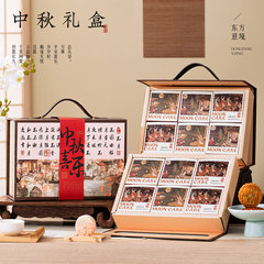 中秋节月饼包装盒礼品盒空盒送礼12粒手提盒2025新款高档LOGO制定