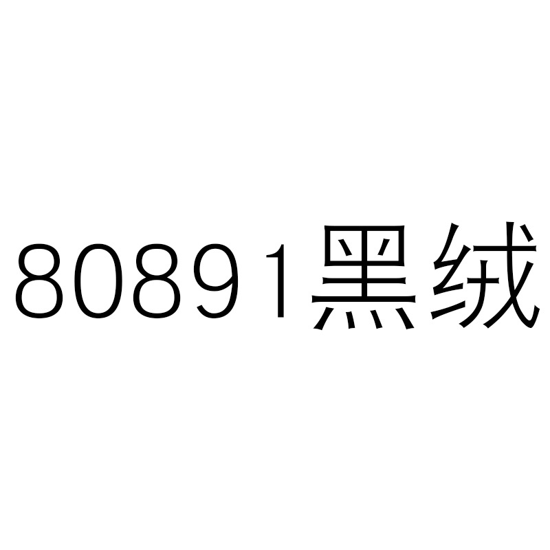 Như ảnh