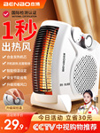 德国取暖器暖风机家用电暖气小太阳节能省电电热烤火炉热风机