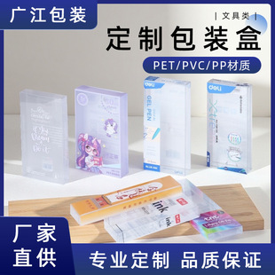 �����¿�pvc���b���ľߺ� ˮ�P�Pо���m�������Ϻ� �ľ�pet���b��