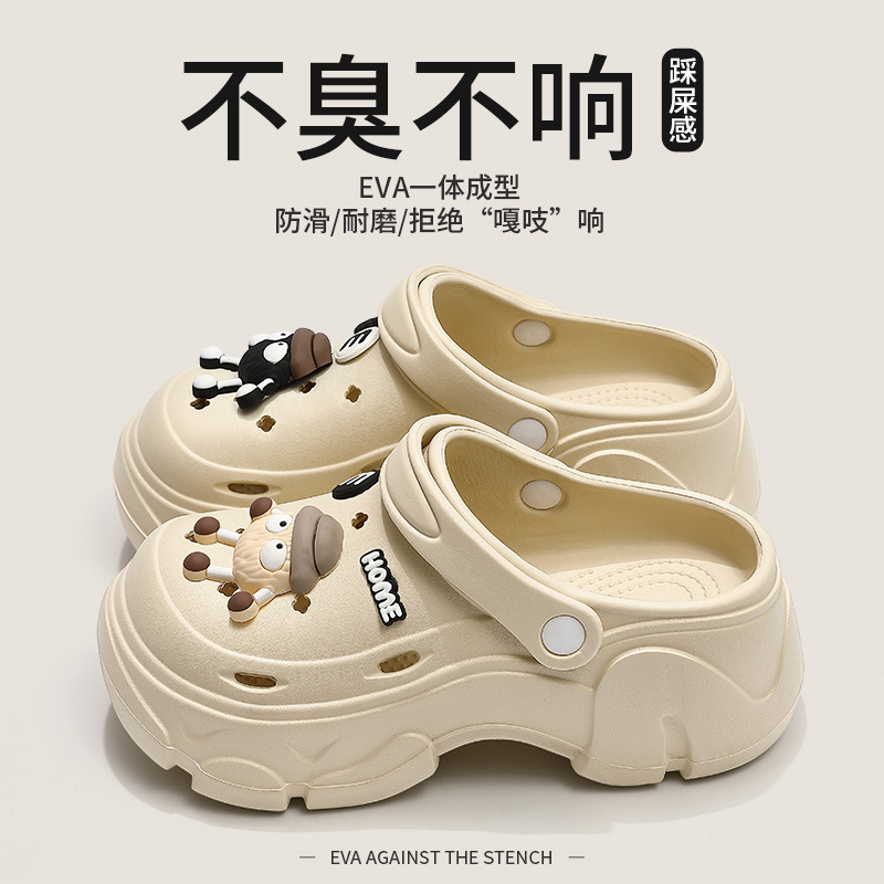 Thick-Soled Eva Clogs Height-Increasing Shoes for Women, 2025 New Model, Non-Slip, Comfortable Beach Sandals for Summer