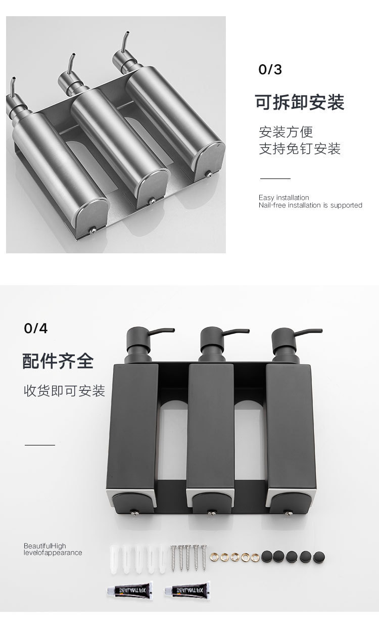 不锈钢宾馆酒店洗手液架卫生间沐浴露盒子家用壁挂皂液器免钉undefined