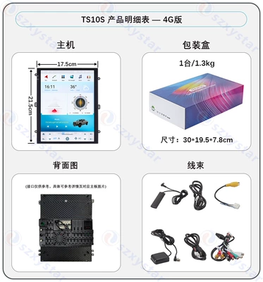 Device with Built-In 360 — DVD Navigation - ts105-8core-8128gcp4g-97inch-vertical-screen-universal-machine