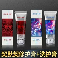 Qiqi Repair Cream Массажный крем Очищающий крем Комбинированный набор Хорошие вещи для обмена Одиночный продукт Аутентичный