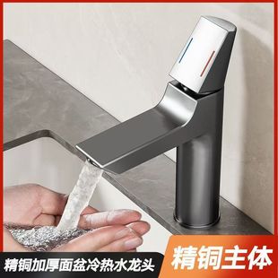 Faucet for Washbasin, Hot and Cold Water Faucet, Gunmetal Gray, Bathroom Cabinet, All-Copper Washbasin, Countertop Basin, Universal