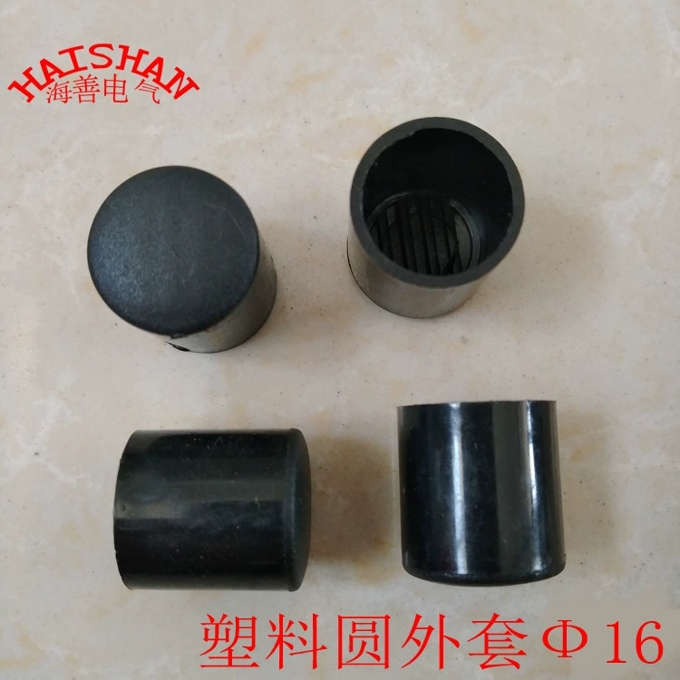 Rubber plastic sofa, non-slip socks stainless steel