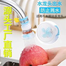 ���ÏN��ˮ���^���R�^�����Dˮ���^������ˮ������L�������^�V��