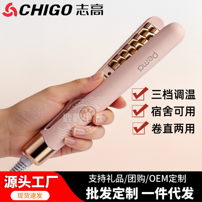 Mini Corn Curling Iron for Volumizing Hair Roots, Corn Wave Curling Wand for High Crown Styling