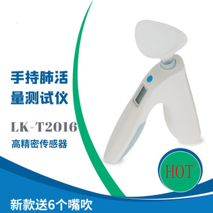 Impulse spirometer handheld T2016 student physical fitness test instrument electronic type spirometer