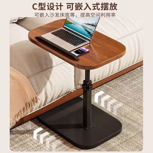 Simple sofa, coffee table for bed, internet celebrity