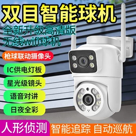 监控摄像机;云台;智能安防监控