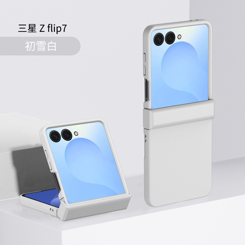 新しいモデルに適したサムスン zflip7 携帯電話ケースギャラクシー zflip 30% off スタックマシンスキンフィール PC ハードシェル保護カバー|undefined