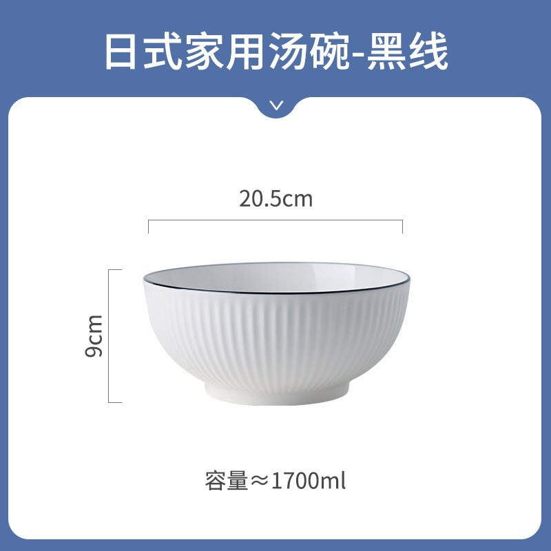 Nórdico simple traje de vajilla de cerámica hogar tazón plato tazón de fuente combinación tazón de sopa tazón de fuente plato de cerámica tazón de fideos tazón de inauguración