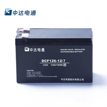 ���_�ͨ��늳�DCF126-12/7̨�_12V7AH늄�ͯ܇ ������늙�����