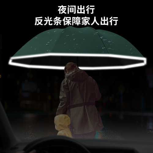 Fully automatic reverse umbrella, rain or shine, sun protection, UV protection, large reinforced wind-resistant folding wooden handle sun umbrella