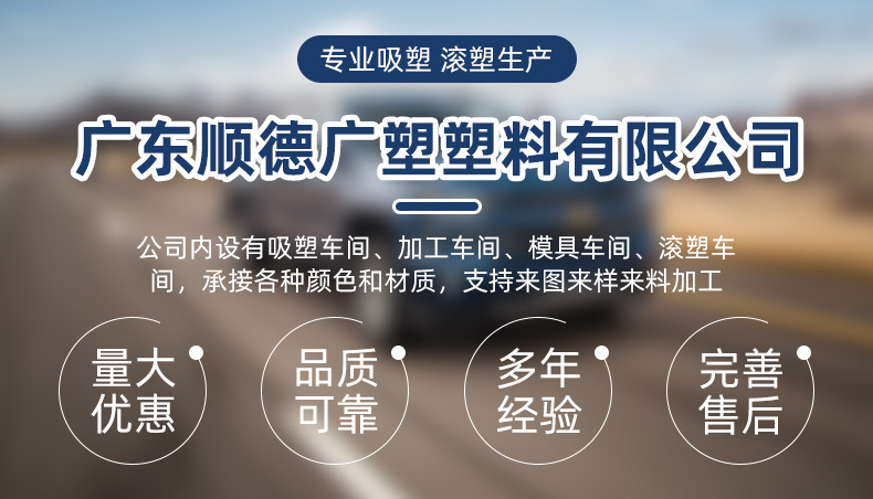 Car Wheel Eyebrow Suitable for Toyota Lc80 Car Wheel Eyebrow Car Modification Accessories Plastic Wheel Eyebrow Blister Processing